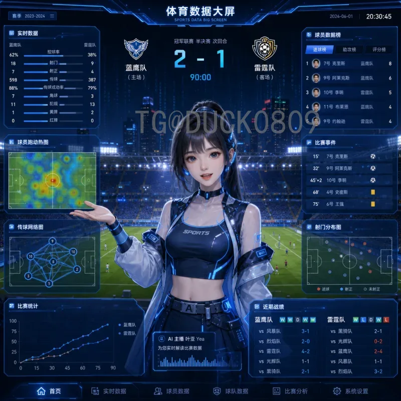 详细2026年美加墨世界杯小组赛赛程安排：完整赛历与分组看点