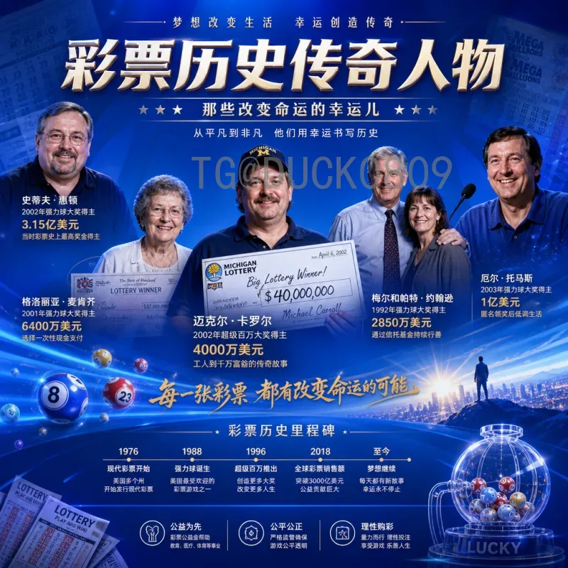 世界杯伤停名单深度解析：关键球员缺阵如何影响夺冠格局