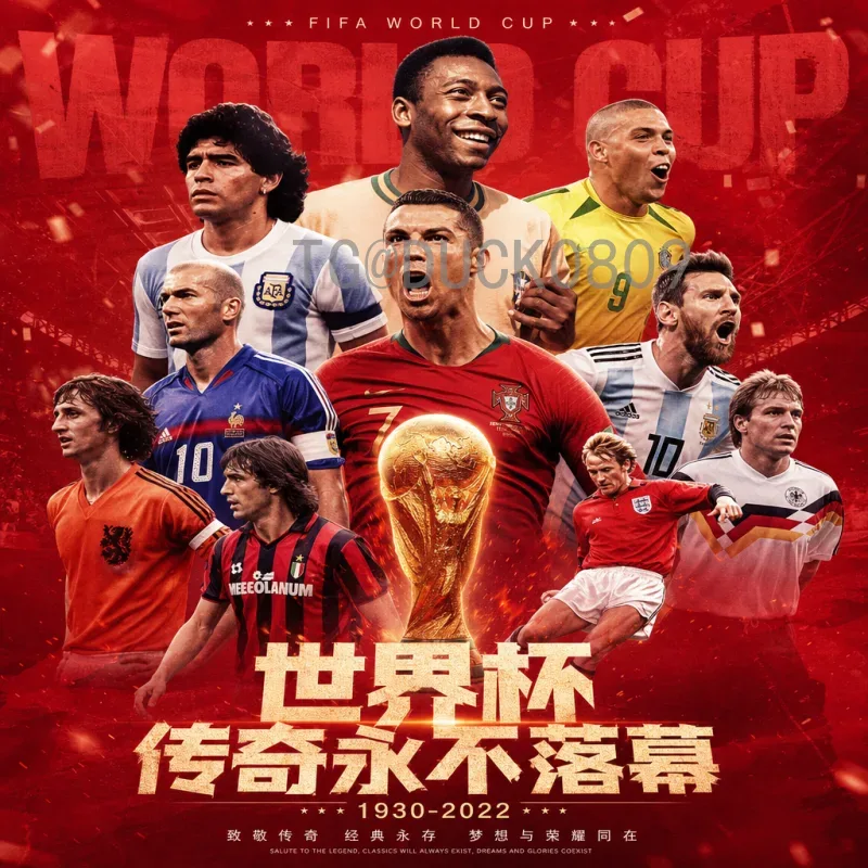最新2026年国际足联世界杯德国队分析：阵容、战术与前景展望