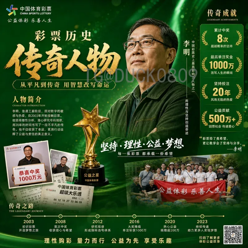2026世界杯决赛门票价格全解析：从官方定价到二手市场